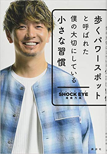 アーカイブ 19年11月 スタッフのひとりごと 倉敷の歯科医院ならうじごう歯科医院